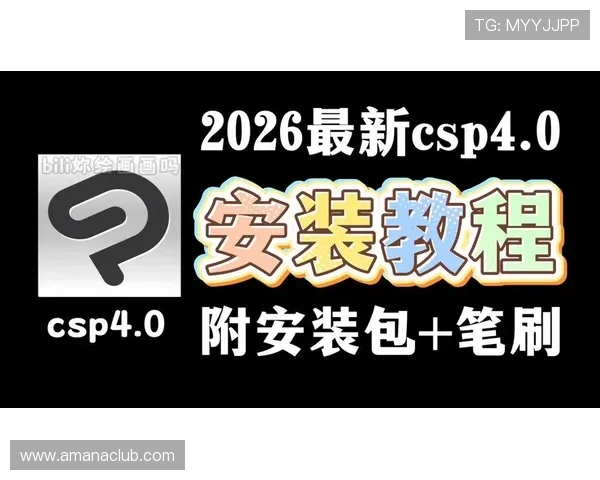 2. 获取最全最安全的PA平台下载地址及使用指南