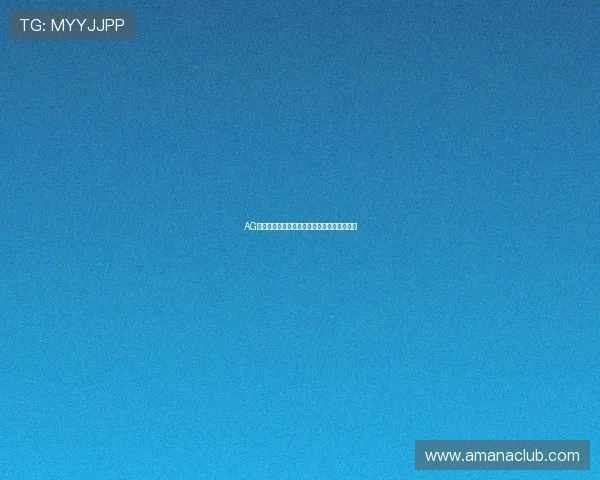 AG视讯集团:引领全球线上娱乐的最新发展趋势