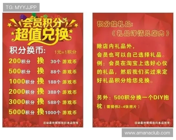 凯发娱乐会员专属优惠活动不断,享受超值娱乐体验新享受