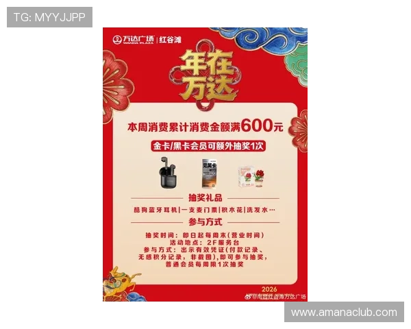 凯发娱乐：最新优惠活动助您轻松赢取丰厚奖金