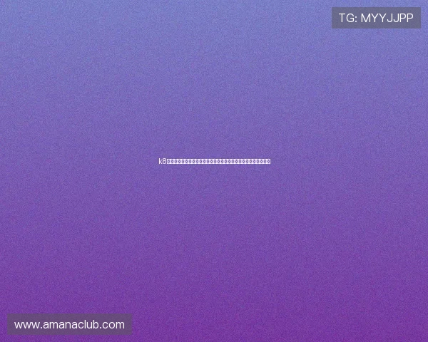 k8凯发中国:用户评价与成功案例分享,激励更多玩家成为天生赢家