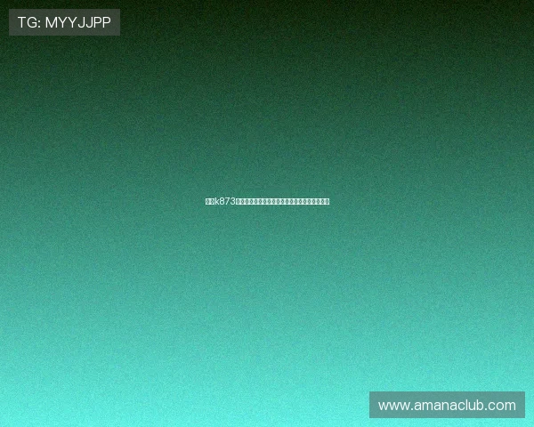 凯发k873娱乐新手必看攻略，快速掌握游戏技巧提升胜率