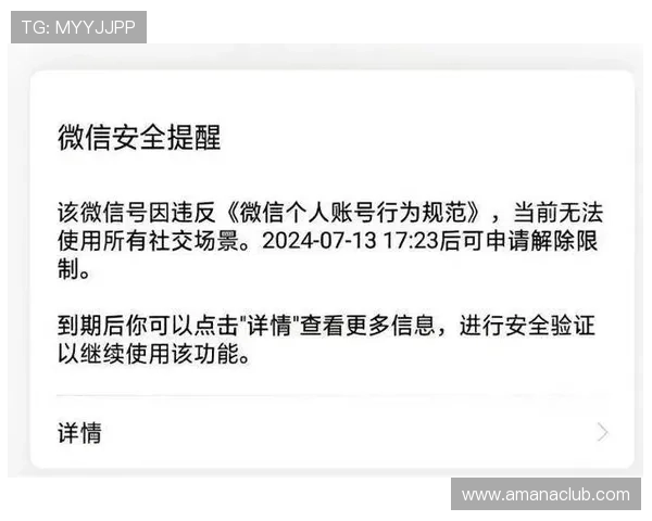 如何利用k8.com客服平台进行游戏账号的申诉与恢复，快速解决账号被封问题