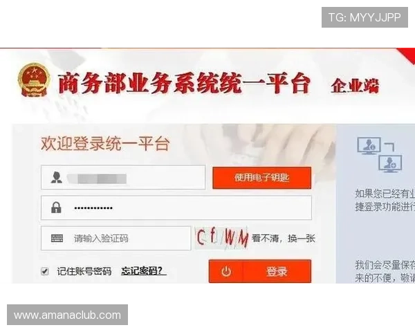 凯发真人在线登录账号密码忘记了？快速找回账号安全验证流程指南