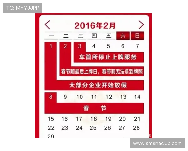 凯发首页优惠促销时间安排及参与指南帮助玩家把握每一次优惠机会