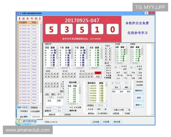 腾讯分分彩常见问题解答全面覆盖新手入门到高级玩家的实用指南