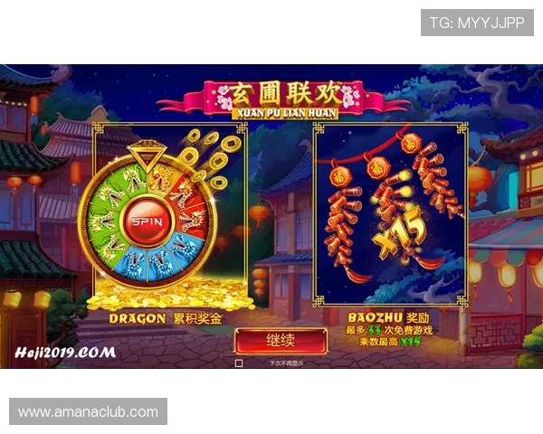全面解析PA电子游艺的游戏规则与玩法细节提升获胜几率